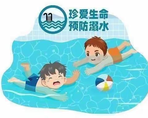 防溺水！防溺水！防溺水！——防溺水安全教育⚠️