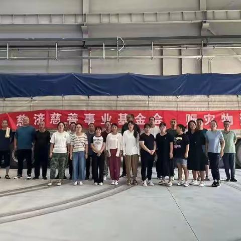 防汛救灾党旗红—涞水县永阳学区党总支部党员及积极分子积极参与防汛救灾物资转运