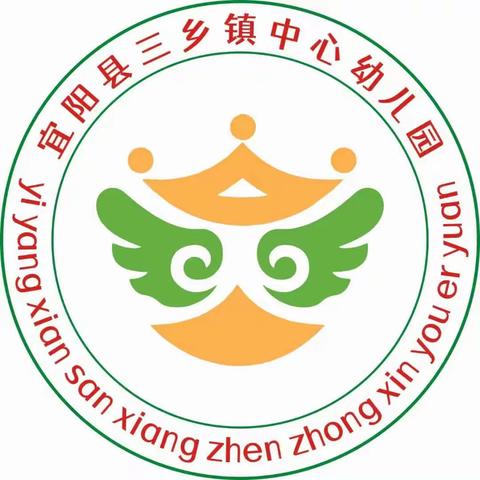 重视家庭教育  培养优秀孩子——三乡镇中心幼儿园家庭教育讲座