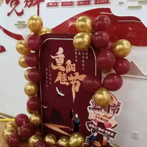 时光不老·久久念孝——西仪社区举办重阳节传统文化主题活动