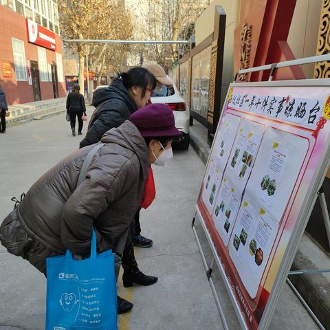 听民声，集民意||西仪社区开展“一年10件实事”满意度测评活动