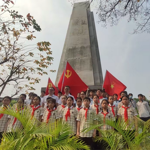 缅怀先烈，感恩前行