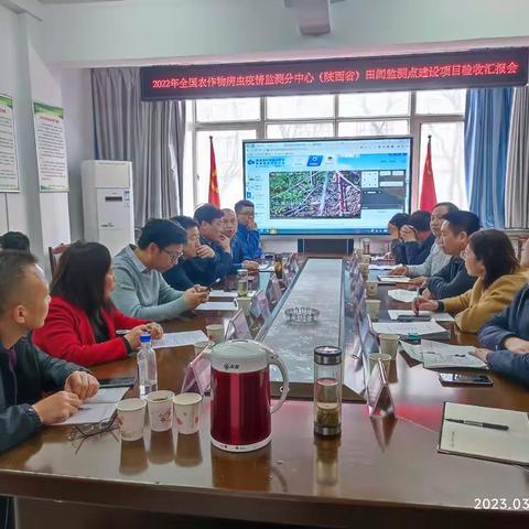 凤翔：省植保站对凤翔区植保能力提升项目建设进行初步验收