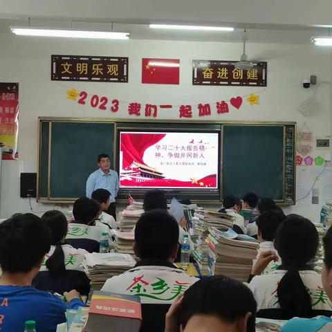 学习二十大精神，争做井冈新人-遂川县关工委黄球磷校长来汤湖中学进行讲座