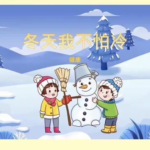 ⏰东方之子幼儿园中班停课不停学📕📘