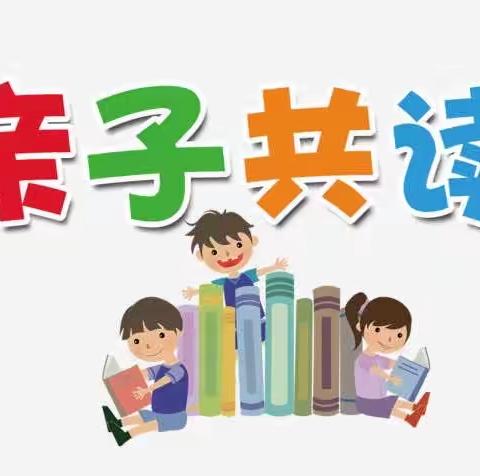 黄陂街幼儿园“读书万卷 阅读悦成长 ”读书月活动倡议书