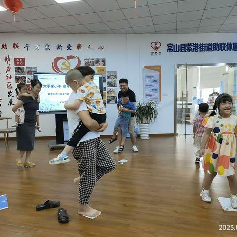 大手牵小手 童年乐悠悠｜“柚”见好邻里社会工作室开展亲子小组活动