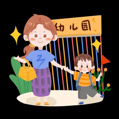 乐琪幼儿园小二班一日生活