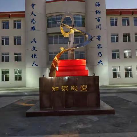 停课不停学，进步不止步