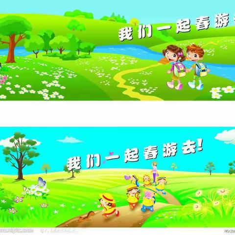 不“负”春光   与爱同行—童乐幼儿园四渡维幼亲子农场春游亲子活动安排