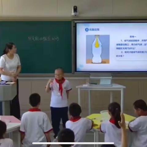 科学引深思，教研促成长------鄂尔多斯市准格尔旗小学科学教师参加自治区同频互动教研活动纪实