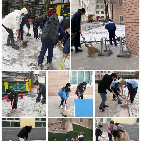 瑞雪润童心 劳动励心智——中庄小学劳动实践主题教育活动