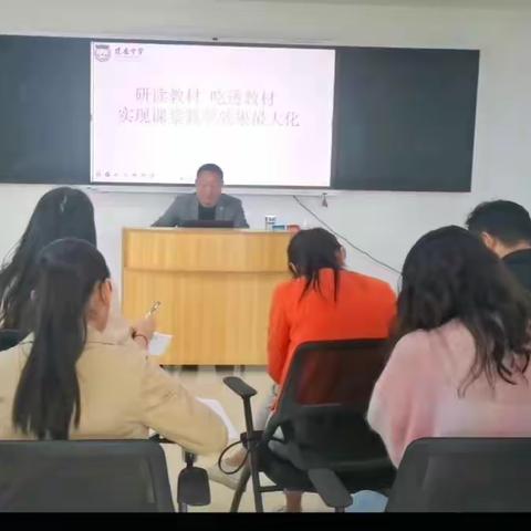 课堂示范展风采 精准指导促成长——建安中学承办建安区道德与法治主题学科教研会