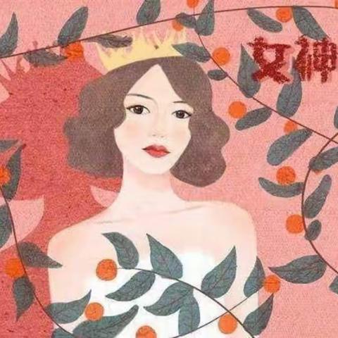 【女神节🌸花样宠爱】——大大二班第五周精彩活动