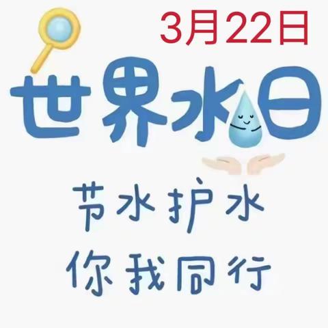 小水滴  大世界——大大二班第七周精彩活动