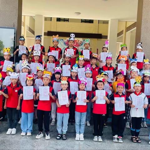 快乐无纸笔 趣味大闯关