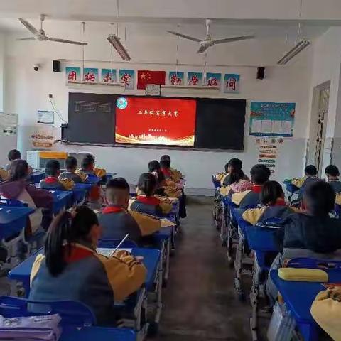 写好中国字★做好中国人——汶溪小学二年级汉字书写大赛