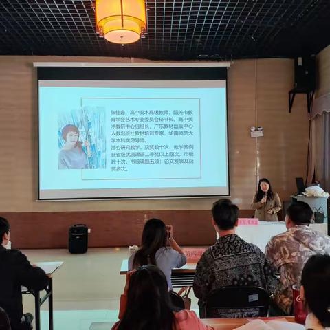 聚青春之火，燃美育之光——高埗镇东联小学与龙归镇中心小学美术学科教研交流活动