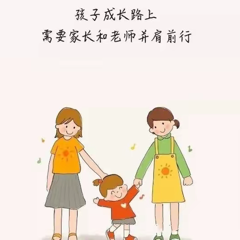 双向奔赴，共育花开——单县平原路幼儿园2023年春季学期家长会