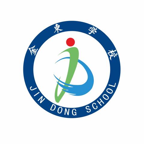 金东学校2026招生简章