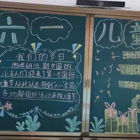瑶里镇汪胡小学2023年——“童心童趣，欢度六一”庆祝活动。