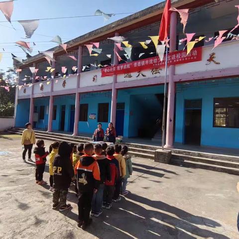 “童心向党筑梦启航”，景德镇市流动少年宫走进汪胡小学