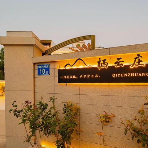 新品-「栖云·庄园」从化高端(全套间)16房30床大草坪团建度假民宿｜不限时ktv、超大会议室、双泡池、桌球🎱、街机、室内波波池滑梯、大泳池（5mx13m）