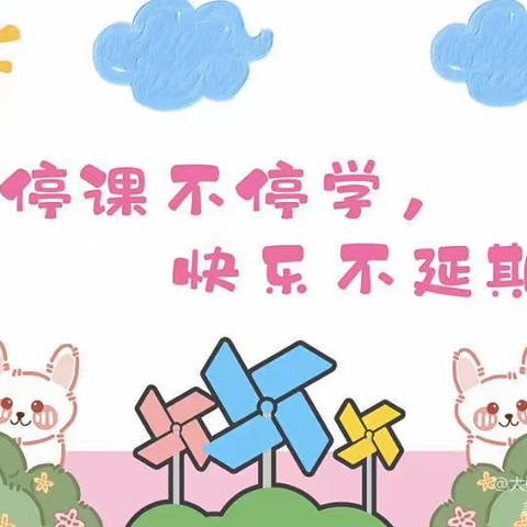 江岸水城幼儿园小班组空中课堂体育活动“第一期”