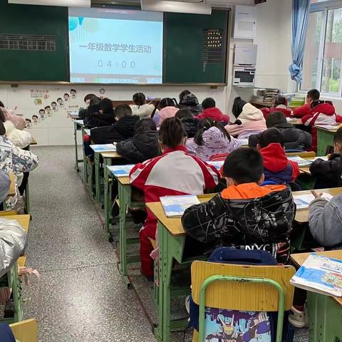 “快乐数学，数你最美”--长葛市颍川小学数学趣味活动