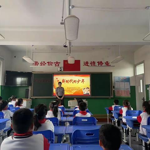 桓台县新城中学各中队开展争做新时代好少年主题活动