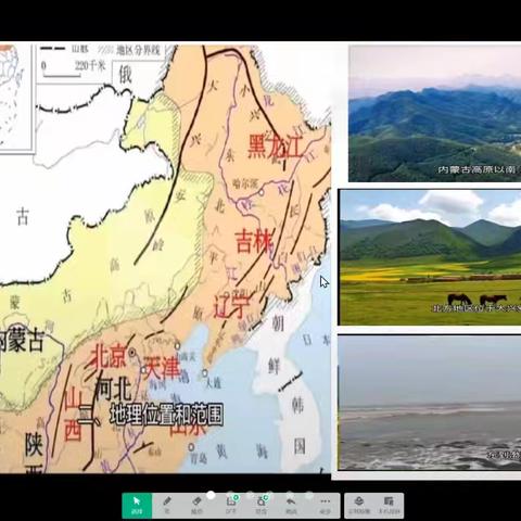 跨区域基础教育创新实践孵化深圳基地 ‍——城北区名师成长工作室10月网络教研活动