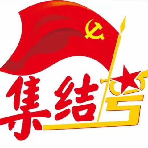 2024年【小狼兵北京研学营】征兵集结号！