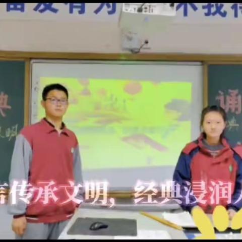 经典浸润心灵  书香伴我成长：县实验中学开展“读经典  乐分享”读书活动