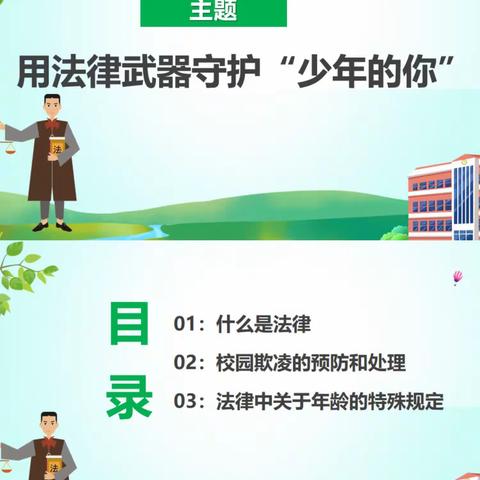 家长助“教”，“育”见美好