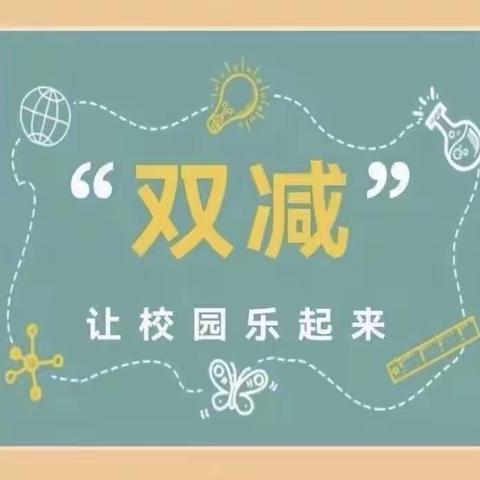 趣味闯关我最行