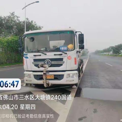 佛山市三水区国瀚城市服务有限公司-大塘镇智慧城市管家项目7月10日-7月16日工作简报