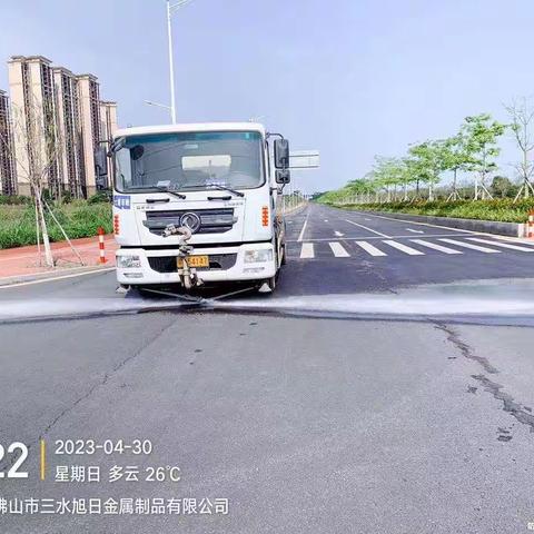 佛山市三水区国瀚城市服务有限公司-大塘镇智慧城市管家项目7月3日-7月9日工作简报