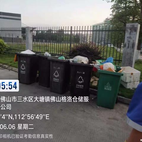 佛山市三水区国瀚城市服务有限公司大塘智慧城市管家项目6月26日-7月2日