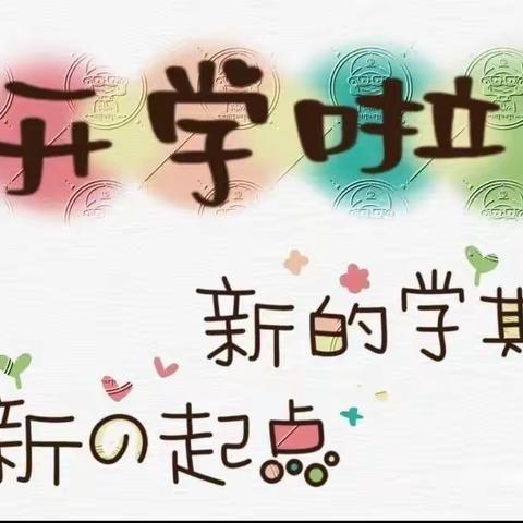 心系学生安全 情暖寄宿屋舍——朱家镇教育中心开展校外住宿安全联合检查活动