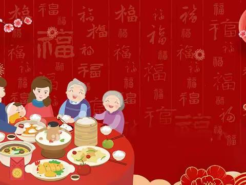 【兔年集五福】翰林幼儿园中四班陪您过新年啦🎈