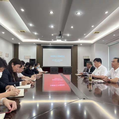 锚定目标不放松 凝心聚力抓落实——普陀区仲裁院召开半年工作推进会