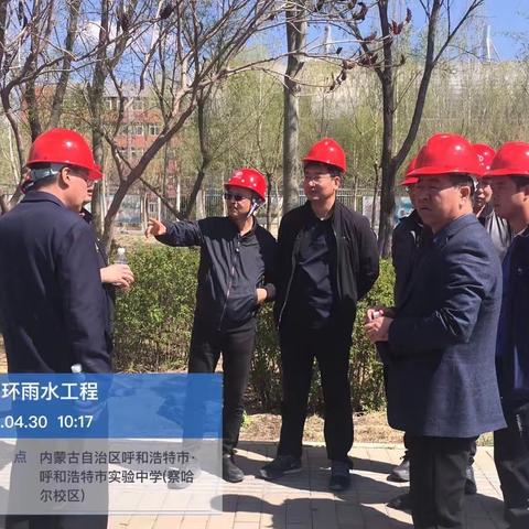 永泰水务公司五一期间工作汇总