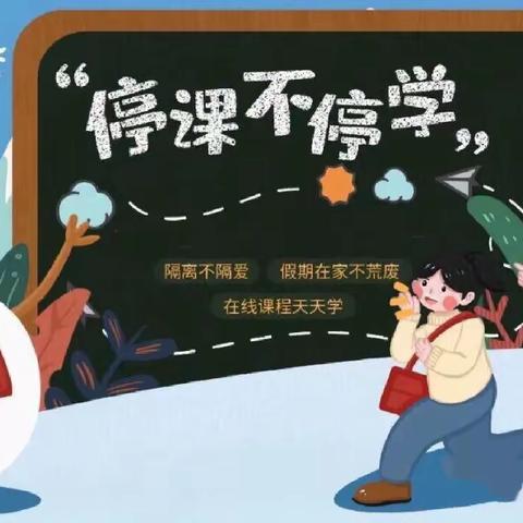 桐乡市河山镇世纪花幼儿园中班线上教学