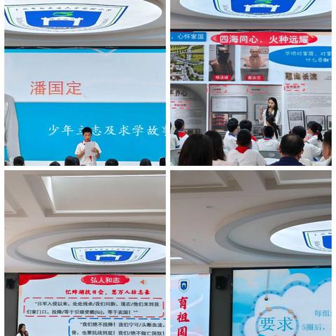 <p>‌传承红色基因 争做时代新人——2025年白云区小学班主任教研活动暨人和镇班主任大讲坛活动