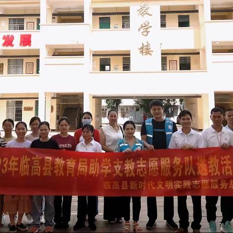 2023年临高县教育局为民办实事助学支教送教下乡活动（多文学校专场）——海南省省级骨干教师张静静老师送教纪实