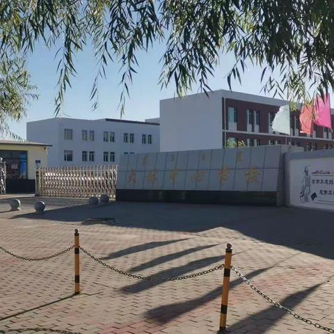 大林中心学校2023年招生入学方案