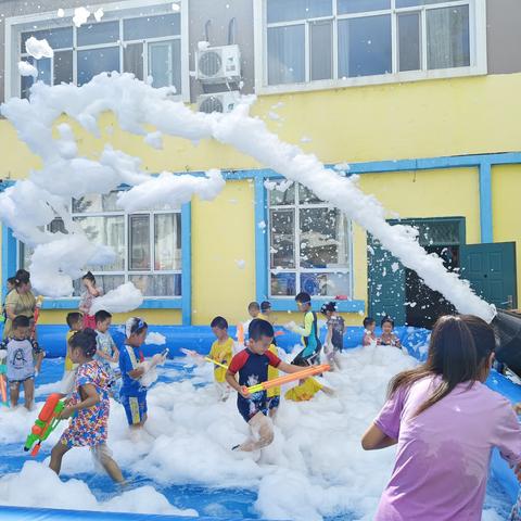 宝泉岭育强幼儿园《泡沫之夏～嘉年华》