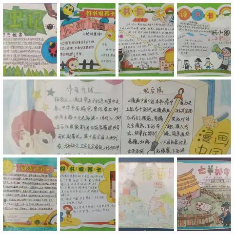 不负“双减”好时光，创意作业展身手——开发区第七小学“双减”特色作业展