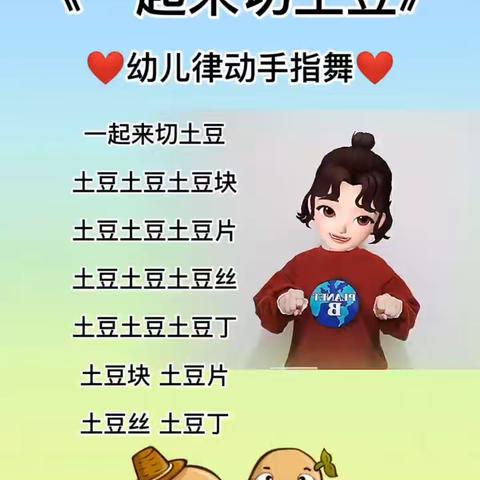 “线上教学，陪伴成长”三界镇中心幼儿园线上教学