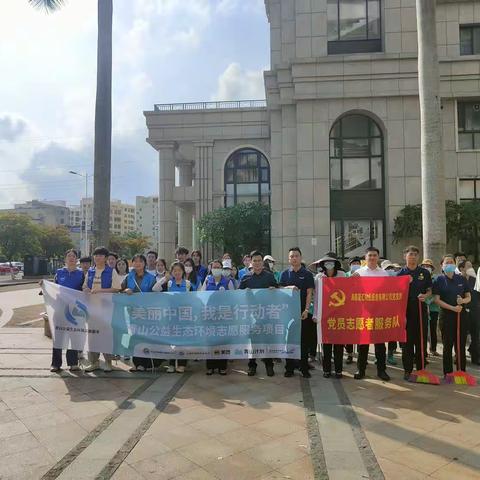 【滨江街道社工站】“美丽中国，我是行动者”——“清洁家园”五一劳动节主题活动